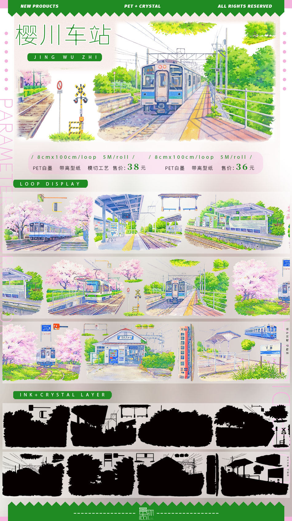 Spring Sakura Decorative Washi - Garden Journal Planner avaliação e preço